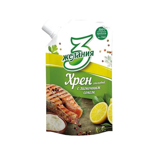 3 ЖЕЛАНИЯ| Хрен столовый С лимонным соком 140Г 