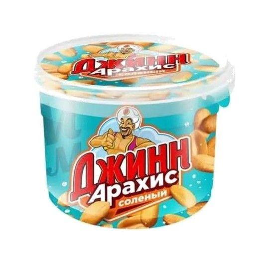 АРАХИС ДЖИНН СОЛЕННЫЙ 130 Г