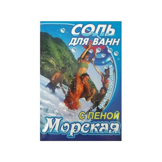 Соль для ванн "Морская" с пеной, 400 гр, картонная пачка