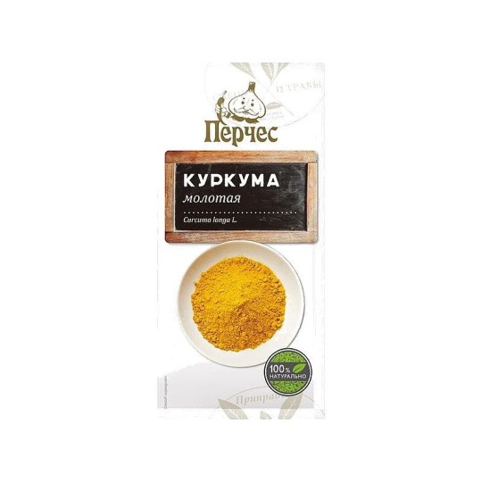 ;Куркума Пряности,ароматные травы 10 г