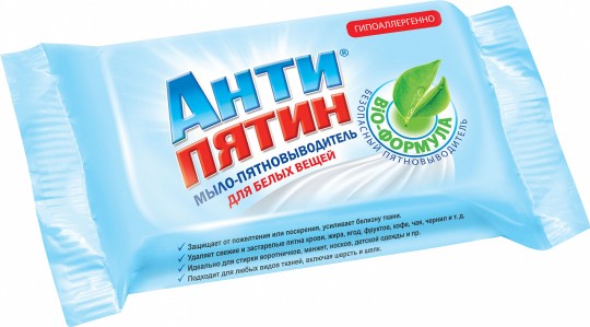 Мыло Антипятин пятновыводитель для белых вещей 90г