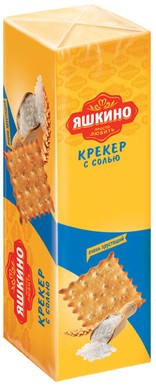 КРЕКЕР ЯШКИНО С СОЛЬЮ 125ГР