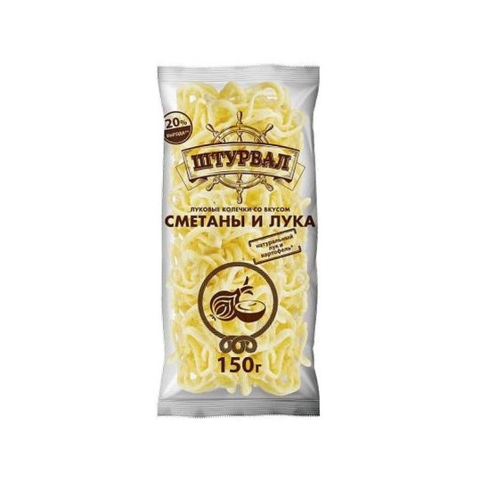 Луковые кольца ШТУРВАЛ со вкусом сметаны и лука 150 гр