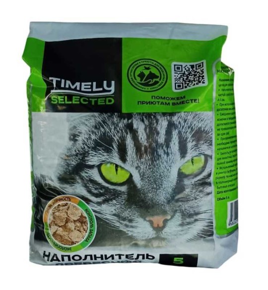 НАПОЛНИТЕЛЬ Д/КОШАЧЬЕГО ТУАЛЕТА ТАЙМЛИ ДРЕВЕСНО-КОМКУЮЩИЙСЯ 5Л