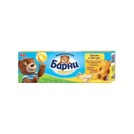 БАРНИ| пирожное бисквитное "С БАНАНОВО-ЙОГУРТОВОЙ НАЧИНКОЙ" 150г