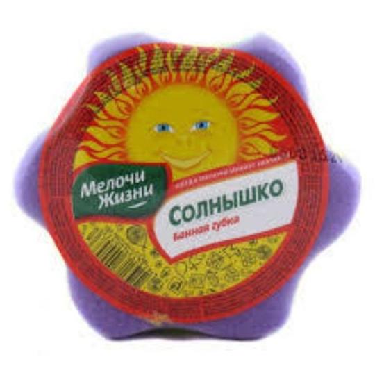 Губка банная детская солнышко