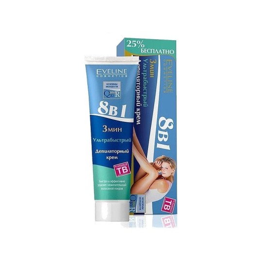 Крем для депиляции EVELINE Ультрабыстрый, 8в1, 125 мл