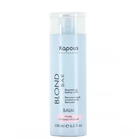 БАЛЬЗАМ KAPOUS BLOND BAR ДЛЯ ВОЛОС ОТТЕНОЧНЫЙ ПЕРЛАМУТРОВЫЙ 200МЛ