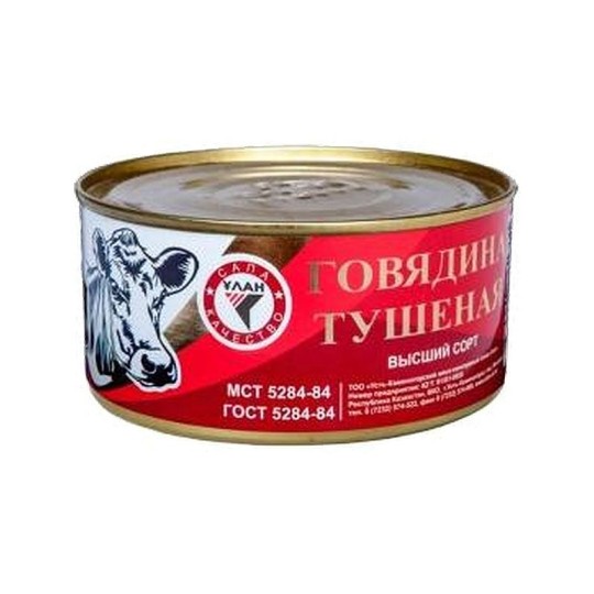 Говядина тушеная Улан высший сорт 250 г
