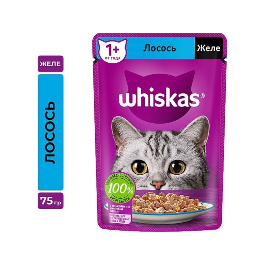 Влажный корм WHISKAS® для кошек, желе с лососем, 75г
