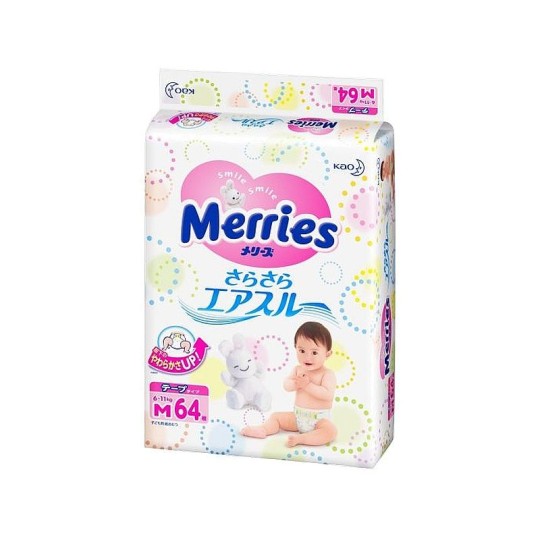 64ШТ ПОДГУЗНИКИ MERRIES