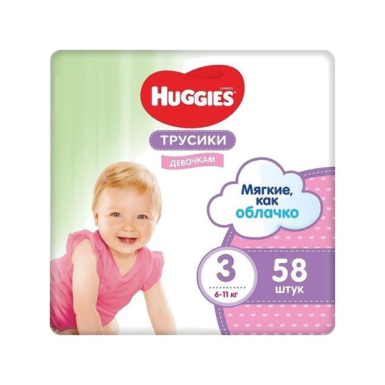 Трусики HIGGIES 3 для девочек (7-11кг), 58шт
