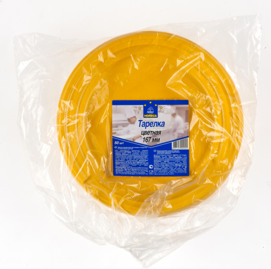 50ШТ 167ММ  ТАРЕЛКА ЦВЕТНАЯ HS