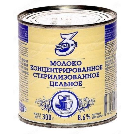 Молоко сгущённое 8,6% 300мл