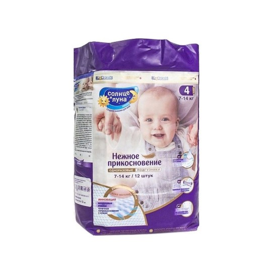 Подгузники "Солнце и луна", 4 (7-17 кг), 12 штук