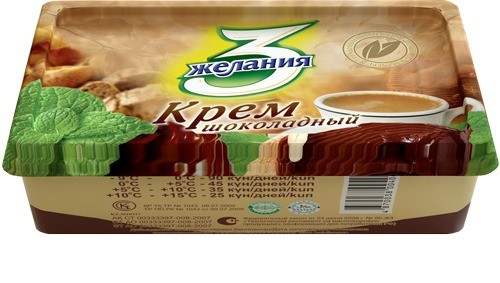 Маргарин "Крем Шоколадный" 65%, 12 кг.