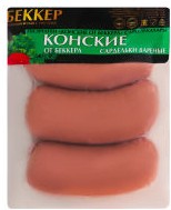 Сардельки Беккер конские вареные в/у вес