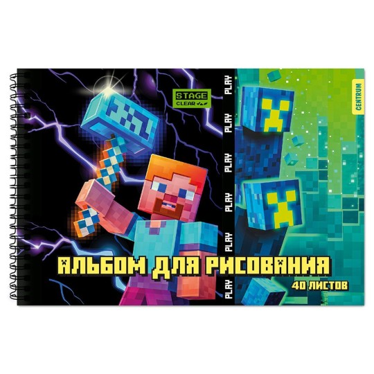 АЛЬБОМ ДЛЯ РИСОВАНИЯ MY GAME А4 40 Л 76781