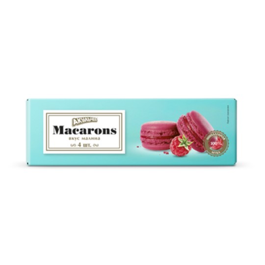MACARONS С/ВКУСОМ МАЛИНЫ 48ГР 12 ШТ УП