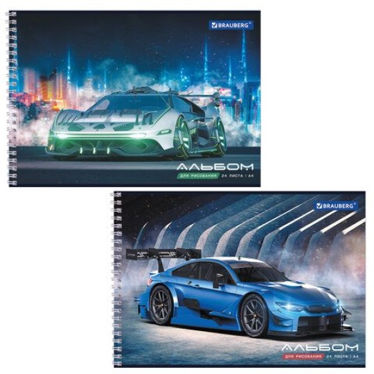 АЛЬБОМ Д/РИС. А4 24Л. 195Х285ММ, РИСУНОК СПОРТКАРА, 106695