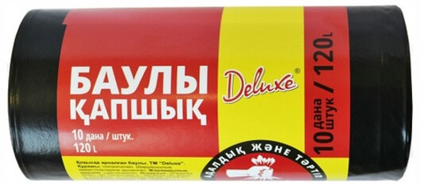 Мешки для мусора Deluxe 120 л 10 шт