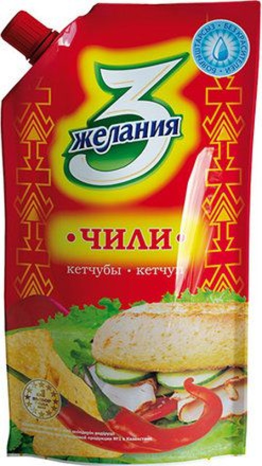 3 ЖЕЛАНИЯ| Кетчуп Чили 450гр