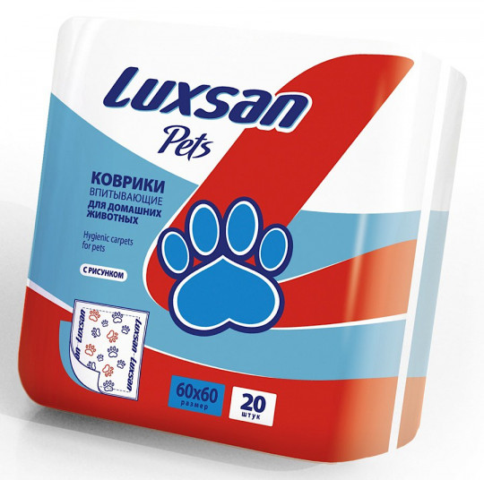 Впитывающие коврики Luxsan для домашних животных 60*60см 20штук