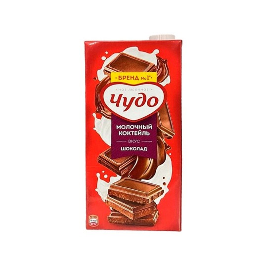 Коктейль молочный Чудо вкус шоколад 2% 0,95 л