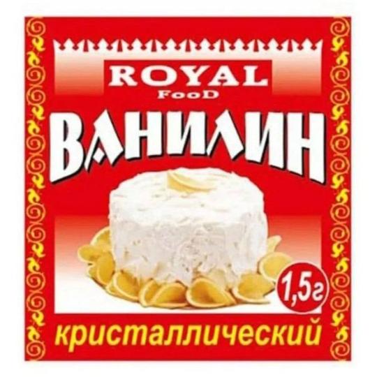 Ванилин Royal Food кристаллический 1,5 г