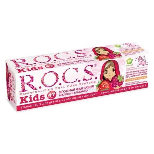 Зубная паста R.O.C.S kids Ягодная фантазия со вкусом малины и клубники 45гр