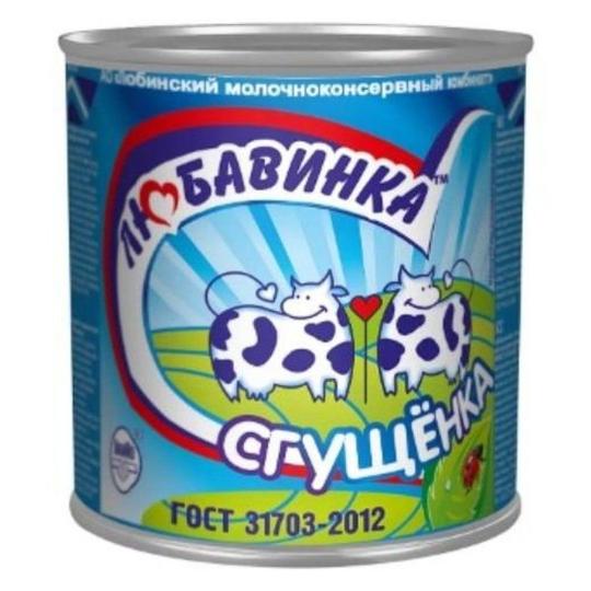 Молоко сгущенное "ЛЮБАВИНКА", 8,5%,  380 гр