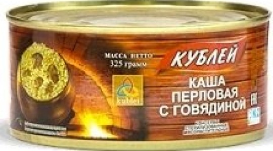 Каша перловая с говядиной "Кублей",  325 гр.