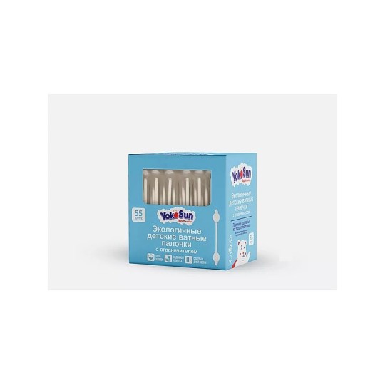 ВАТНЫЕ ПАЛОЧКИ ДЕТСКИЕ YOKOSUN С ОГРАНИЧИТЕЛЕМ 55ШТ