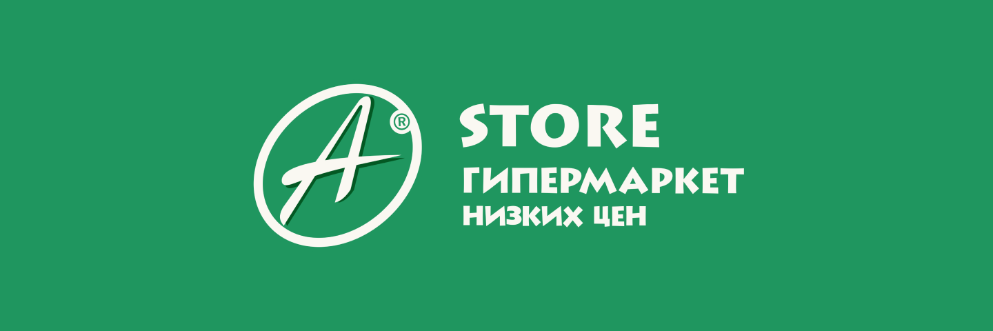 A-Store, ТЦ "Алма-Ата", проспект Назарбаева, 223